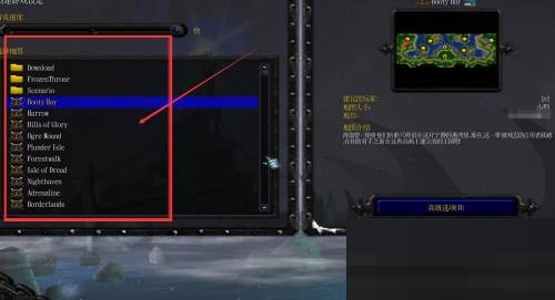 11对战平台怎么自主建房？11对战平台自主建房教程