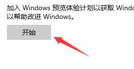 微软官网怎么下载Win11? 微软官网下载Win11操作步骤