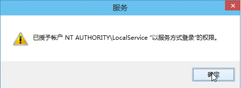 win10音频服务未响应怎么办?win10音频服务未响应的修复方法(5)