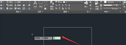 AutoCAD2016倒圆角的相关操作方法