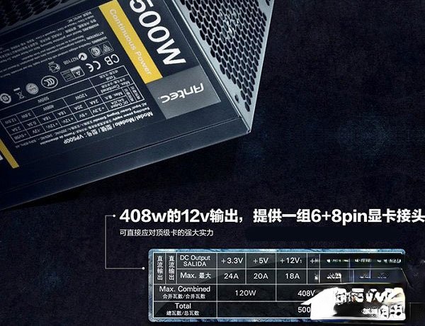 电脑电源功率怎么测试？查看电脑功耗的操作方法(2)