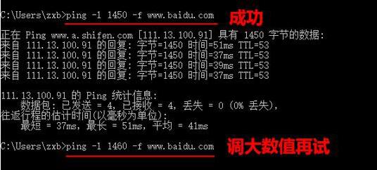 win10系统mtu值设置操作详解