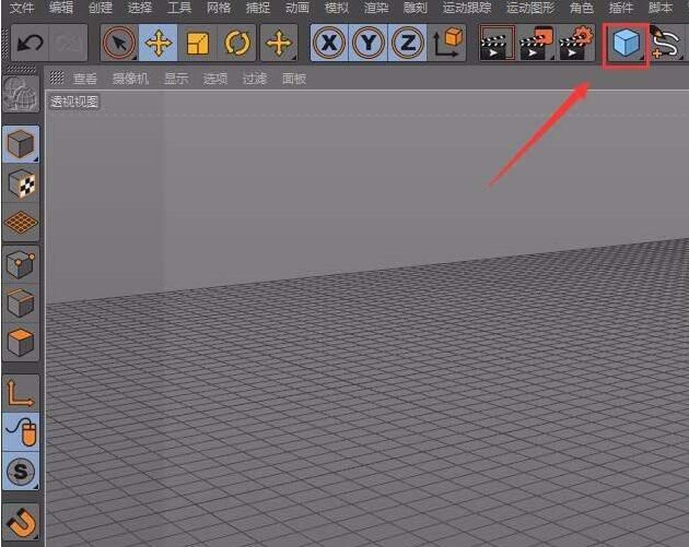 C4D标准渲染器设置并使用的操作教程