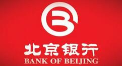 北京银行怎么打印流水?北京银行打印流水具体操作步骤