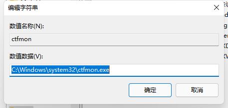 Win11任务栏没有输入法怎么回事?Win11任务栏没有输入法解决办法