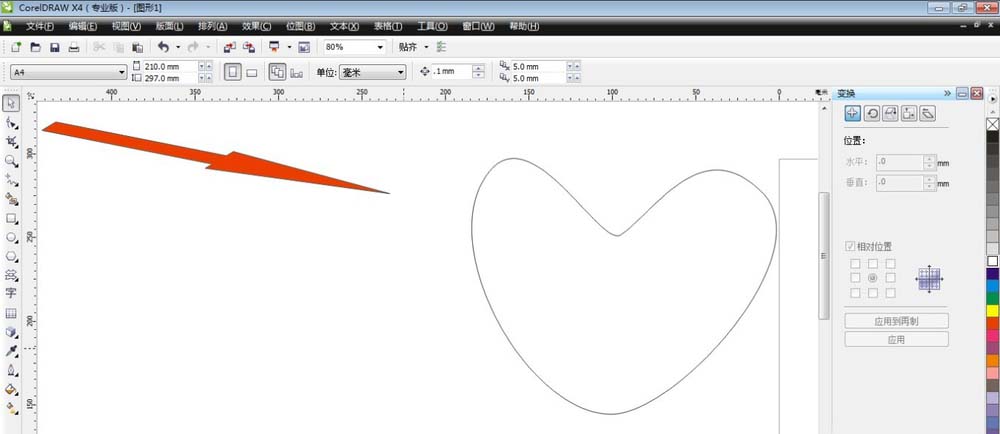 CorelDraw X4绘制一箭穿心图形的操作教程