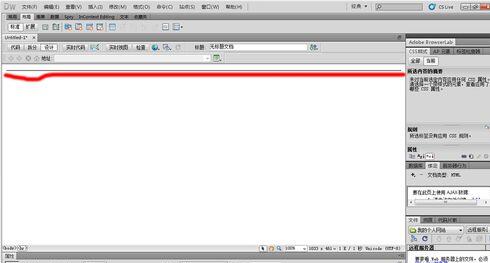 Dreamweaver插入水平线的操作方法