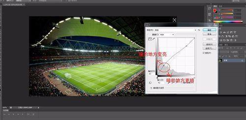Photoshop8.0怎么使用曲线调整图片对比度?Photoshop8.0使用曲线调整图片对比度的方法