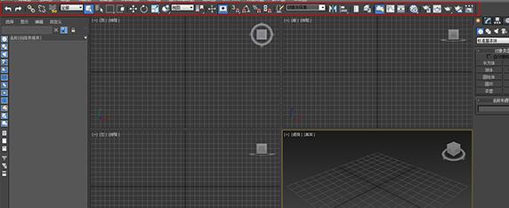 3Ds MAX显示主工具栏的详细教程