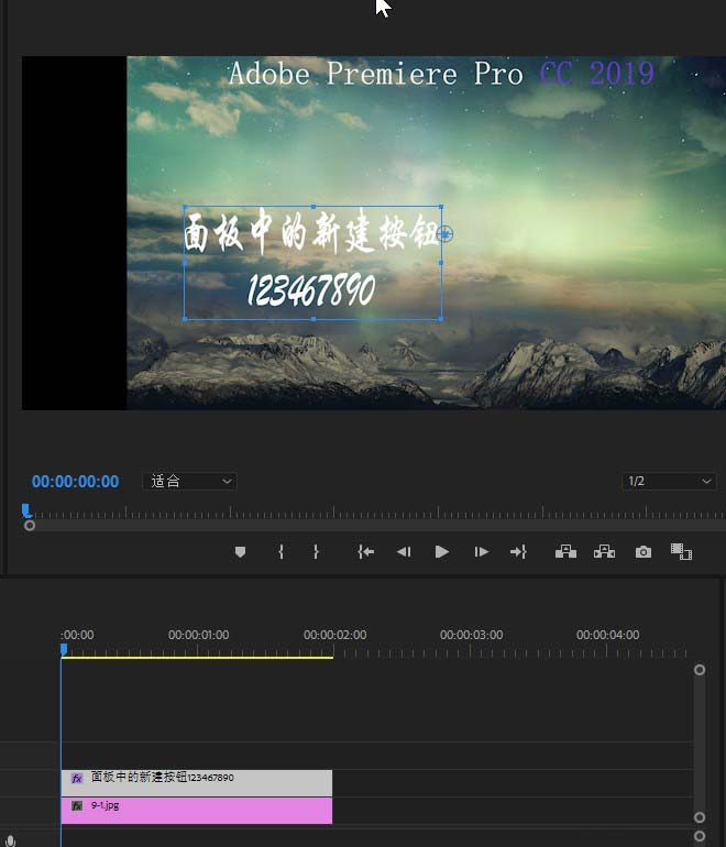 pr cc2019文本段落怎么设置居中对齐?pr cc2019文本段落设置居中对齐的方法