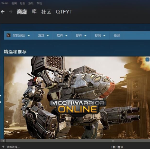 win10连不上steam怎么办?win10网络正常却连接不上steam的解决方法