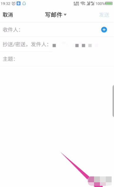 QQ邮箱怎么发送视频文件?QQ邮箱发送视频文件的方法