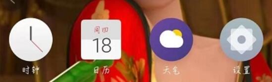 魅族16sPro开启隐私模式的方法步骤