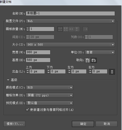 Adobe Illustrator CS6卡通图形绿色树的设计具体方法