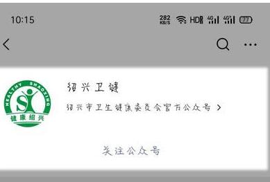 新冠肺炎病毒疫苗怎么接种 新冠肺炎病毒疫苗预约接种方法