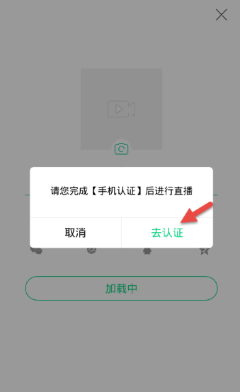 腾讯now直播怎么赚钱 腾讯now直播赚钱的详细攻略