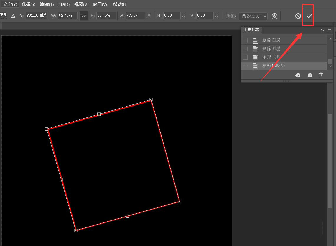 ps自由变换快捷键复制出来的是新路径怎么解决?ps自由变换快捷键复制出来的是新路径解决办法