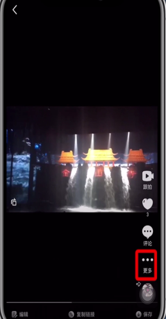 微视快速删除已发视频的简单步骤