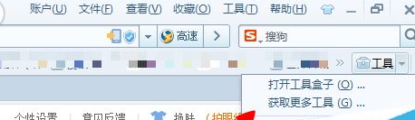 搜狗浏览器翻译网页的详细操作步骤