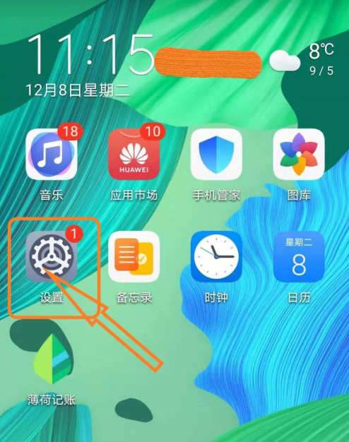 百度输入法华为版多字叠写怎么开启 百度输入法华为版设置多字叠写方法