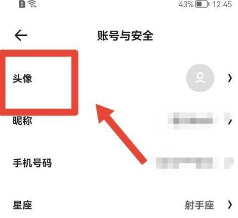 夸克浏览器如何更改个人头像？夸克浏览器更改个人头像的方法