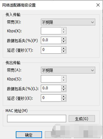 VMware修改机器码方法