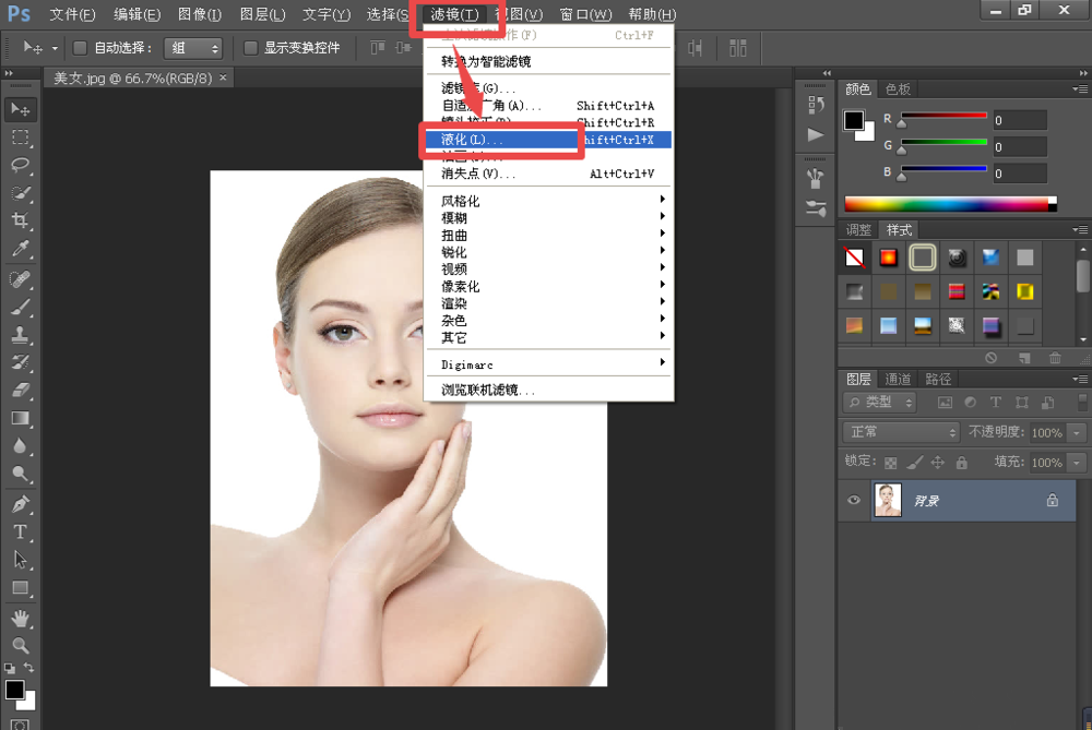 使用PS软件放大人物眼睛的操作过程