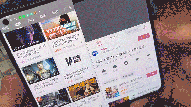 OPPOFindN实用功能有哪些?OPPOFindN特色功能一览