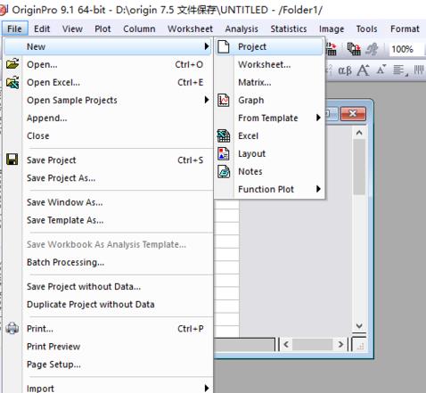 Origin导出图片的操作方法