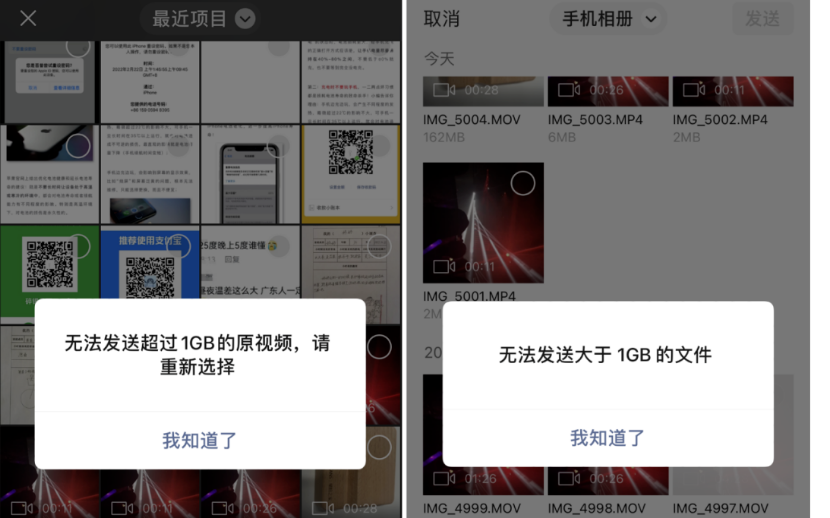 微信如何发4k视频？微信发4k视频的方法