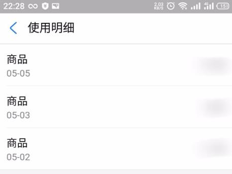 支付宝花呗当面花怎么查看账单明细?支付宝花呗当面花查看账单明细步骤介绍