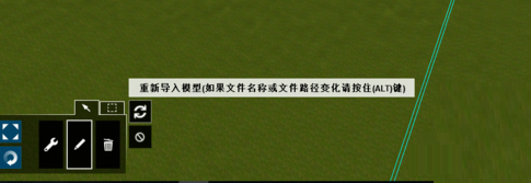 Lumion种材质缺失或面消失的处理方法