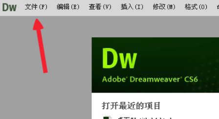 dreamweaver cs6加入注释的操作详细操作教程