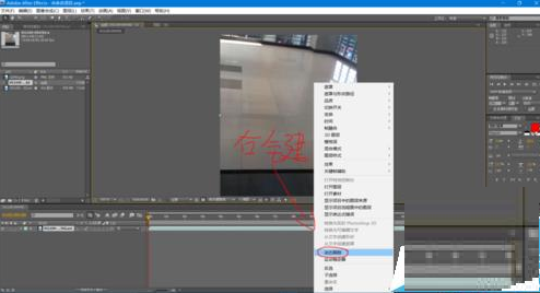 AE制作动态跟踪效果的图文过程