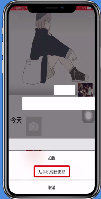 抖音短视频分享朋友圈的具体步骤
