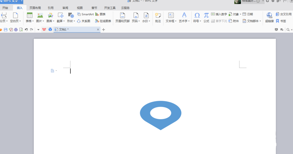 wps2007插入定位图标的具体方法