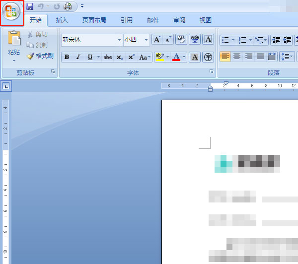 震旦打印机如何设置word文档双面打印？震旦打印机设置word文档双面打印的方法