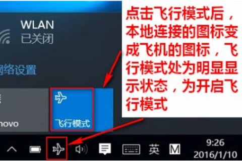 win10系统wlan打不开怎么办?win10系统wlan已关闭的解决教程(2)