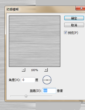 Photoshop设计立体血溅文字的详细方法