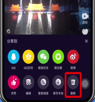 微视快速删除已发视频的简单步骤