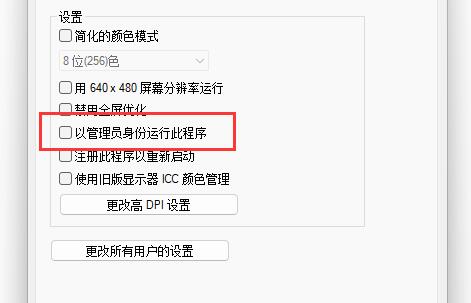 softcnkiller扫描不出来怎么办?softcnkiller扫描不出来解决方法