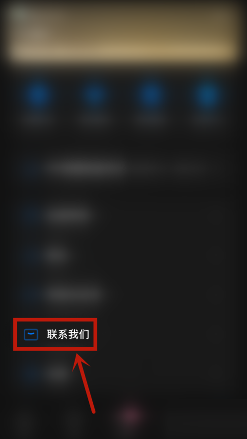 影视大全怎么复制邮箱地址？影视大全复制邮箱地址教程