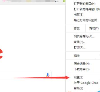 谷歌浏览器下载安装Postman插件的相关使用方法