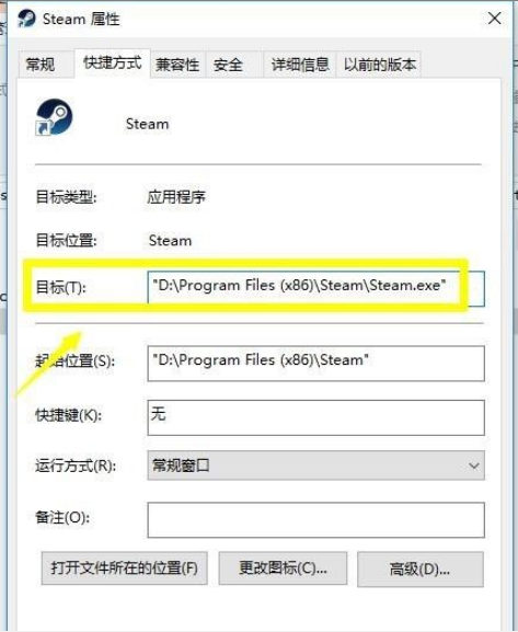 win10连不上steam怎么办?win10网络正常却连接不上steam的解决方法