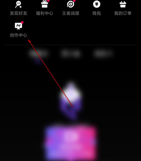 微视钱包余额如何提现？微视钱包余额提现教程介绍