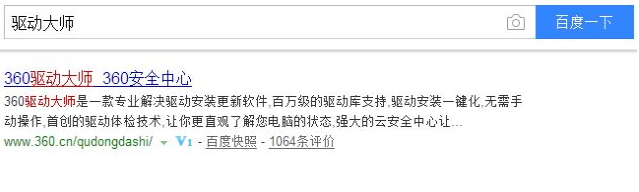 win10系统wlan打不开怎么办?win10系统wlan已关闭的解决教程(3)