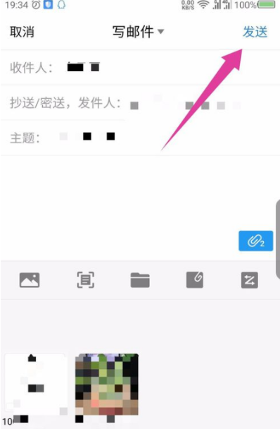 QQ邮箱怎么发送视频文件?QQ邮箱发送视频文件的方法