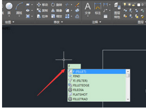 AutoCAD2016倒圆角的相关操作方法