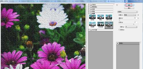 AI 2017怎么给图片添加砂岩纹理化滤镜?AI 2017给图片添加砂岩纹理化滤镜教程