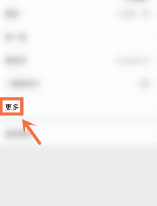 微信摇一摇同城怎么设置 微信摇一摇同城设置方法